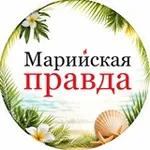 Аватар канала Марийская правда