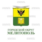 Аватар канала Администрация городского округа Мелитополь