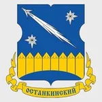 Аватар канала Управа Останкинского района города Москвы