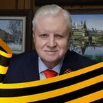 Аватар канала Сергей Миронов