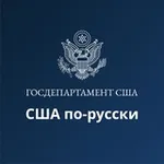 Аватар канала США по-русски
