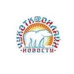 Аватар канала ЧукоткаОнлайн. Все новости Чукотки