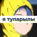 Аватар канала тупарылыя карцінкі