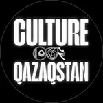 Аватар канала Culture Qazaqstan 🇰🇿