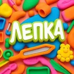 Аватар канала Лепка