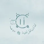 Аватар канала زر غـفـوة | نادي ضياء