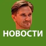 Аватар канала Шумилов. Новости инвестора