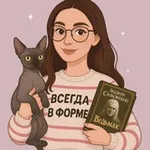 Аватар канала Читательская волна 🌊