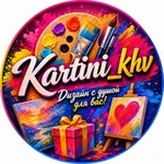 Аватар канала Календарь, метрика, постер 2026. Шаблон Бесплатно