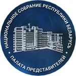Аватар канала Палата представителей Национального собрания Республики Беларусь 🇧🇾