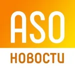 Аватар канала ASO новости