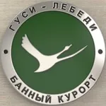 Аватар канала Банный Курорт Гуси-Лебеди
