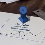 Аватар канала بصائر للتحليل - Insights for Analysis