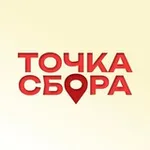 Аватар канала Точка сбора 📍