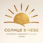 Аватар канала Солнце в Небе Бутик-ретрит тишины и комфорта