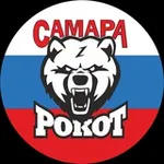 Аватар канала ЦЕНТР НВП РОКОТ Самара