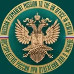 Аватар канала Russian Mission Geneva