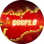 Аватар канала СССР 2.0 🚀