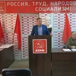 Аватар канала КПРФ Чувашия. Вся власть народу!