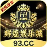 Аватар канала 🔥 辉煌娱乐城-93.cc-超高返水1.6%起 🔥 官方频道