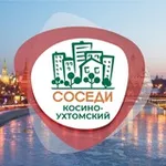 Аватар канала Косино-Ухтомский СОСЕДИ