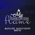 Аватар канала MyShelfishFlame 📚 🕯️ ✨