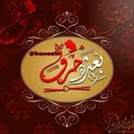 Аватар канала - بعـثرهہ حَـرـرفَ ♪