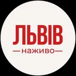 Аватар канала Місто Лева | Новини Львова