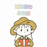 Аватар канала 폐지줍는 츄카피