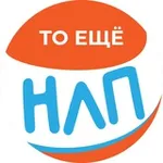 Аватар канала То еще НЛП | изнанка реальности