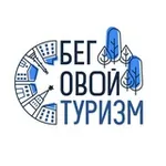 Аватар канала Беговой Туризм