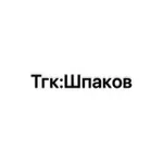 Аватар канала Шпаков