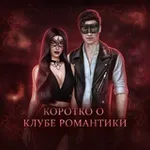 Аватар канала Коротко и Гайды.