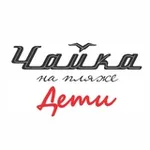Аватар канала Чайка Дети