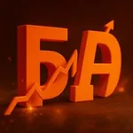 Аватар канала Бизнес и Дары аналитики
