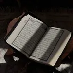 Аватар канала نفحَات قرأنيـة.