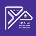 Аватар канала مردم‌نامه (تاریخ مردم)