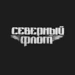 Аватар канала Северный Флот
