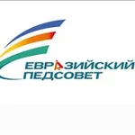 Аватар канала Евразийский Педсовет