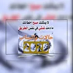 Аватар канала 🎬 حالات واتسـاب2026 📸