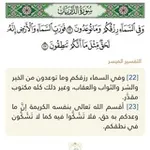 Аватар канала أنا إيجابي 🌸