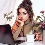 Аватар канала Агния Арро ♡ Книги под кофе с корицей