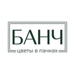 Аватар канала Цветы Елабуга | Доставка | Оптовые цены