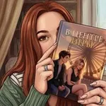 Аватар канала КЕЙТ ФАЙЕР•АВТОР 📚