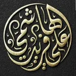 Аватар канала قناة/ علي فريد