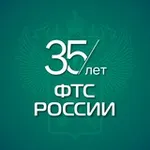 Аватар канала ФТС России