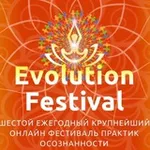 Аватар канала ✨ Evolution Festival ✨