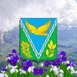 Аватар канала Администрация МО Апшеронский район