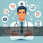 Аватар канала لابكوت | Labcoat.