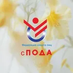 Аватар канала Федерация ПОДА